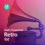 Dad's Favourites - Retro - Hindi