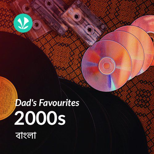 Dads Favourites -2000s - Bengali