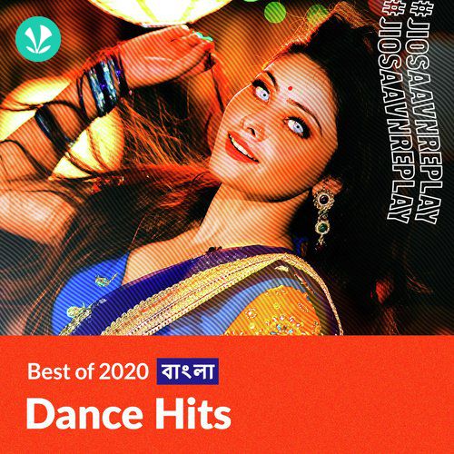 Dance Hits 2020 - Bengali