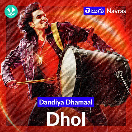 Dandiya Dhamaal - Dhol - Telugu