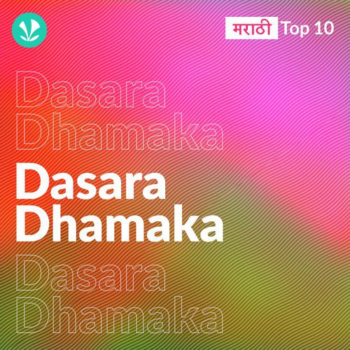 Dasara Dhamaka - Marathi Top 10