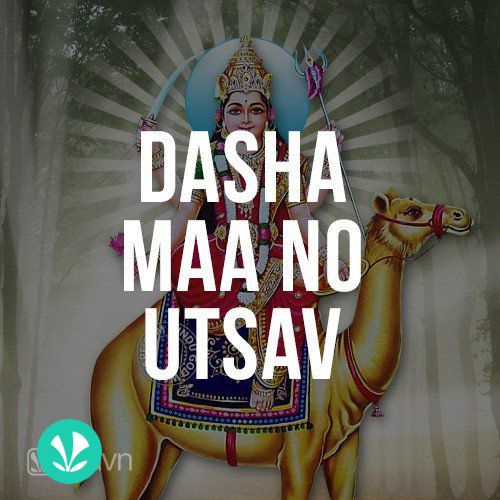 Devi Dashama Mangu Huto Gujarati By Hemant Chauhan [Full Song] I Darshan  Deje Dashama - YouTube