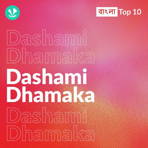 Dashami Dhamaka - Bengali Top 10