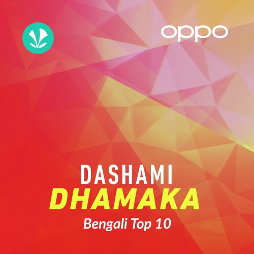 Dashami Dhamaka Bengali Top 10