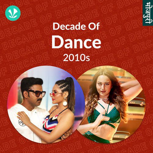 Decade Of Dance - 2010s Bhojpuri