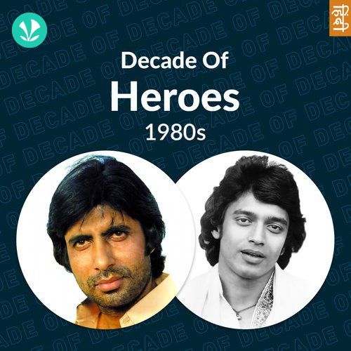 Decade Of Heroes - 1980s