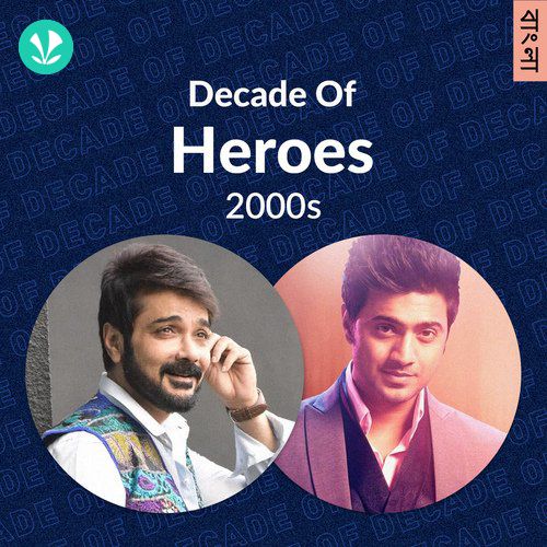 Decade Of Heroes - 2000s - Bengali