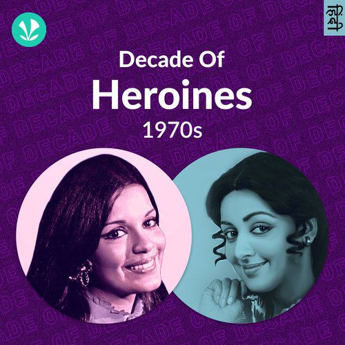 Decade Of Heroines - 1970s