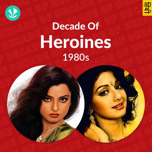 Decade Of Heroines - 1980s