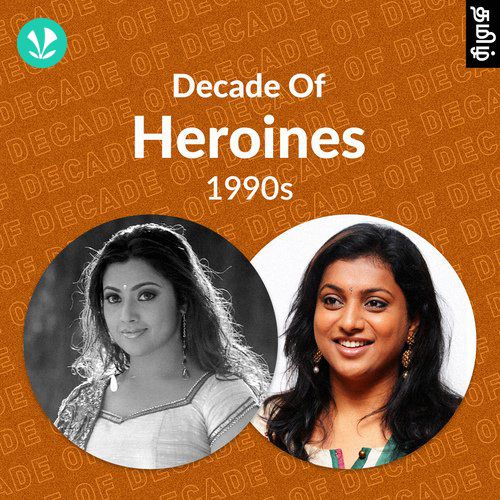 Decade Of Heroines - 1990s - Tamil