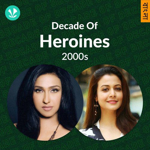 Decade Of Heroines - 2000s - Bengali
