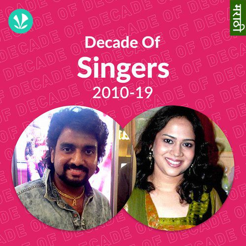 Decade Of Singers: 2010-19