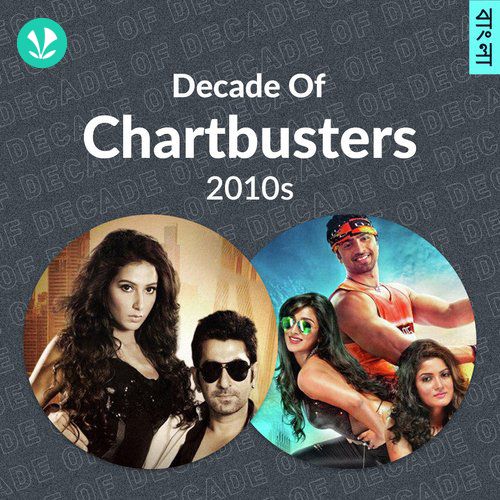 Decade of 2010s - Chartbusters - Bengali