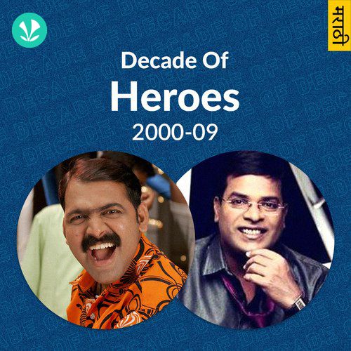 Decade of Heroes: 2000-2009 - Marathi