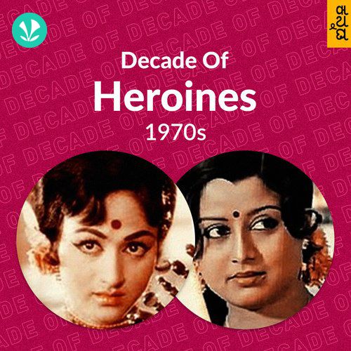 Decade of Heroines - 1970s