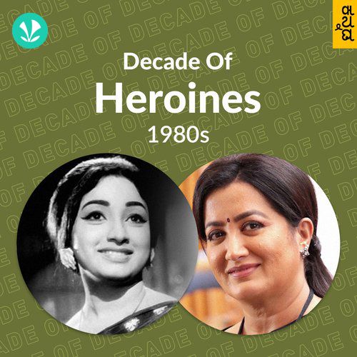 Decade of Heroines - 1980s - Kannada