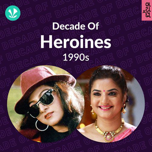 Decade of Heroines - 1990s - Kannada
