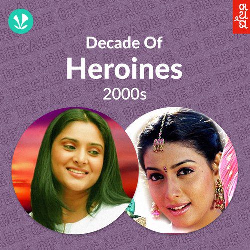 Decade of Heroines - 2000s - Kannada
