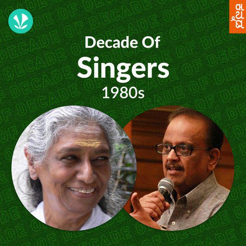 Decade of Singers - 1980s - Kannada