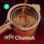 Deshi Chumuk