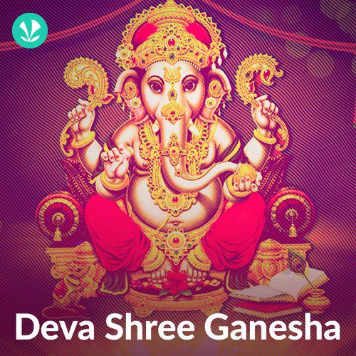 Deva Shree Ganesha