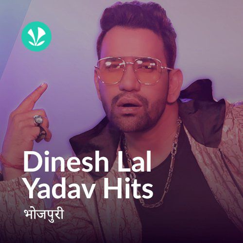 Dinesh Lal Yadav Hits