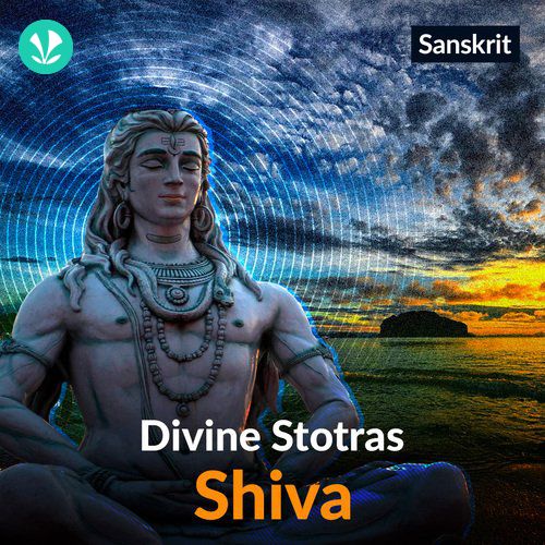 Divine Stotras Shiva - Sanskrit
