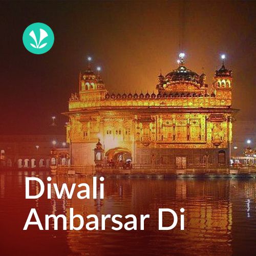 Diwali Amritsar Di