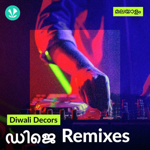 Diwali Decors - DJ Remixes - Malayalam
