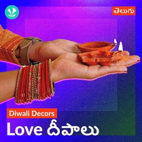 Diwali Decors - Love Deepalu - Telugu