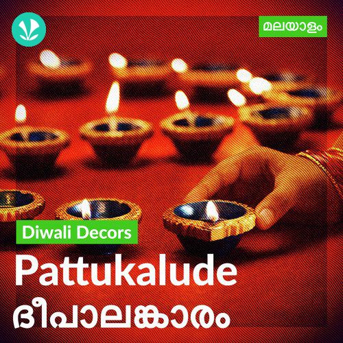 Diwali Decors - Pattukalude Deepalankaram - Malayalam