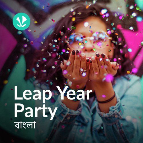 Leap year party
