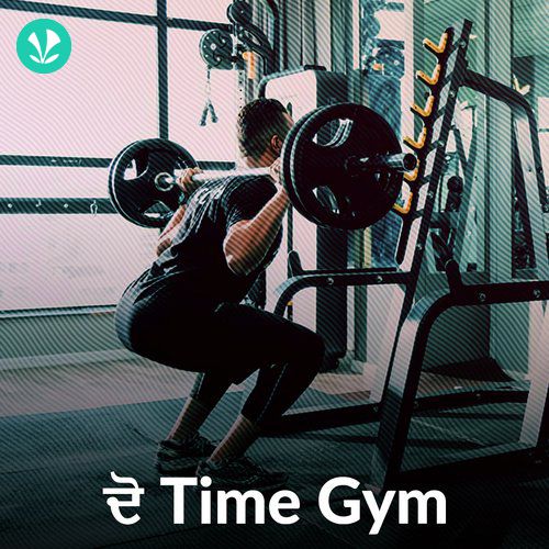 Do Time Gym