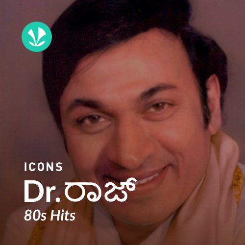 Dr Rajkumar - 1980s