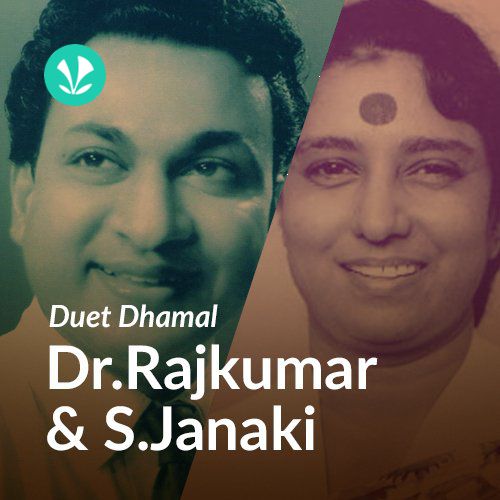 Dr Rajkumar and S Janaki Duets