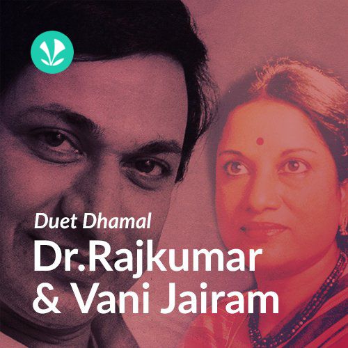 Dr Rajkumar and Vani Jairam Duets