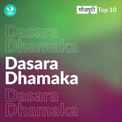 Dussehra Dhamaka - Bhojpuri Top 10