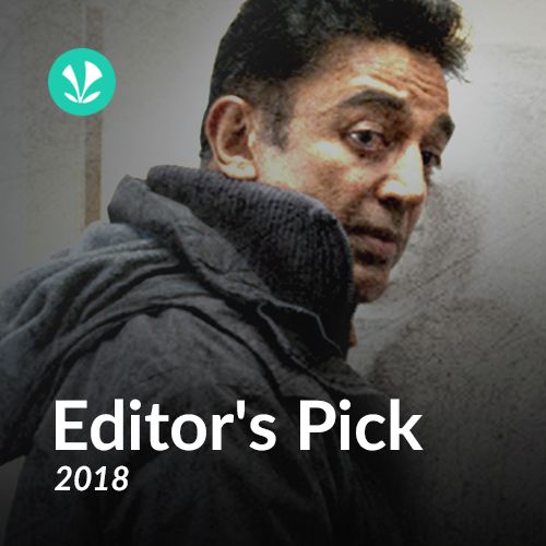 Editors Pick 2018