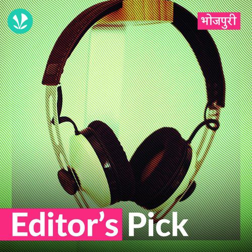 Editors Pick - Bhojpuri