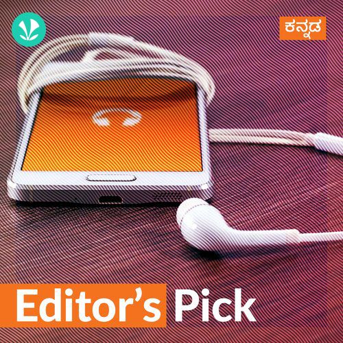 Editor's Pick - Kannada