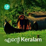 Ente Keralam