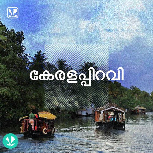 Kerala Piravi_poster_image