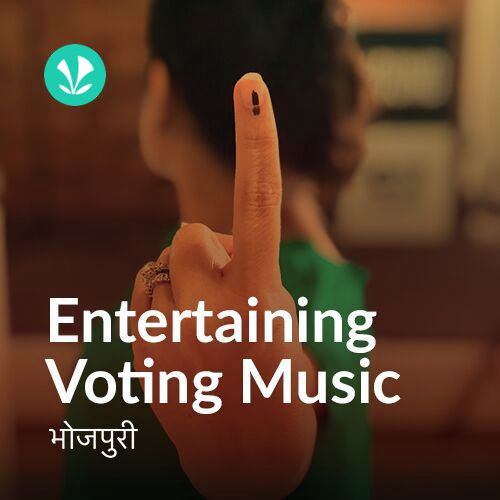 Entertaining Voting Music -Bhojpuri