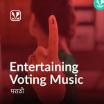 Entertaining Voting Music - Marathi