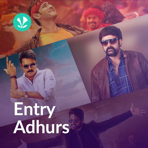 Entry Adhurs