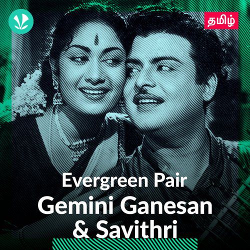 Evergreen Pair - Gemini Ganesan & Savithri -  Tamil