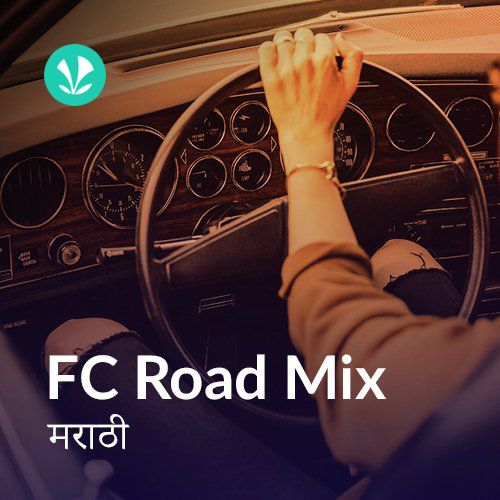 FC Road Mix