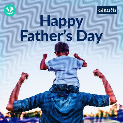 father-songs-in-telugu-telugu-songs-dedicated-to-father-jiosaavn