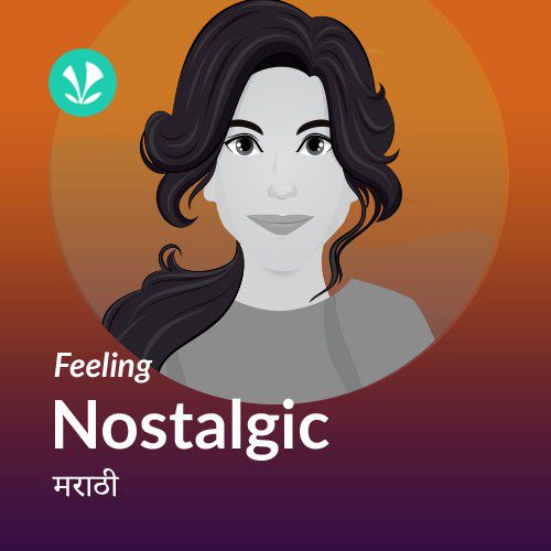 Feeling Nostalgic - Marathi