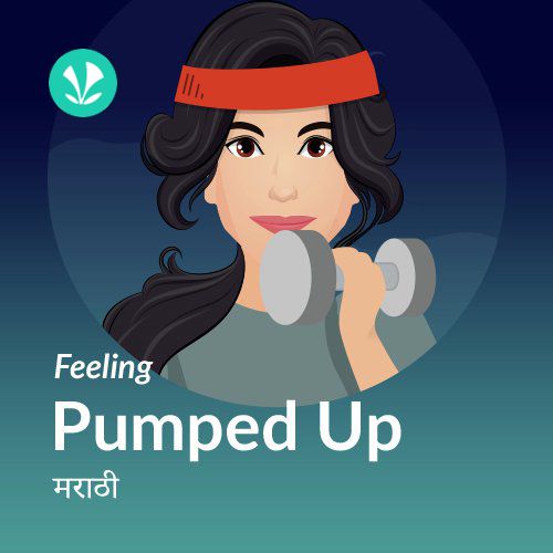 Feeling Pumped Up - Marathi